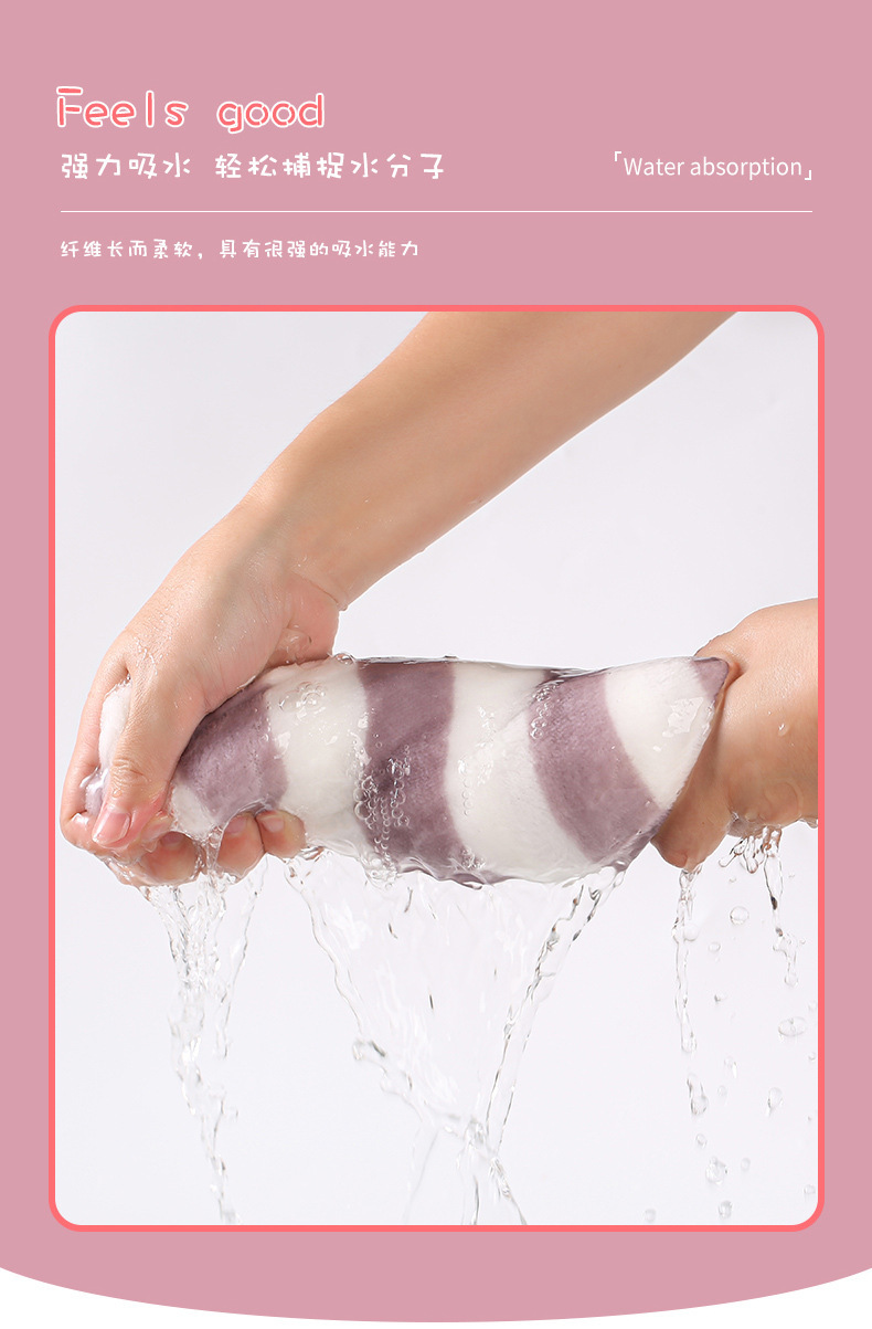 粗条纹珊瑚绒浴裙干发帽套装抹胸浴巾可穿浴裙女士居家可爱浴巾详情12