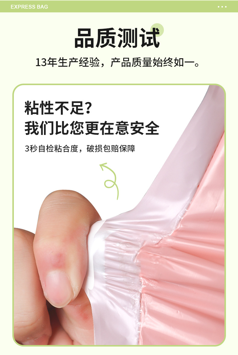Low-pressure colored metal express bags, e-commerce lightweight and high-toughness logistics packaging bags, self-adhesive bags, waterproof bags pic 7