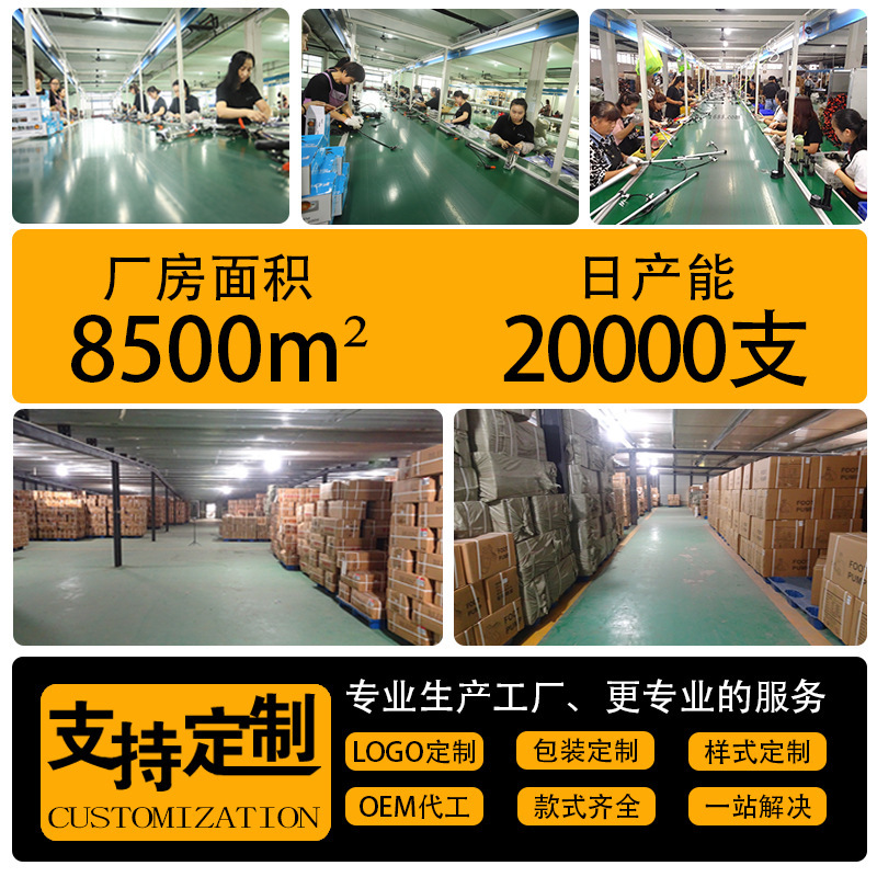 Foot pump, household battery, bicycle, electric motorcycle, car, foot pump, air pipe, playing basketball pic 1