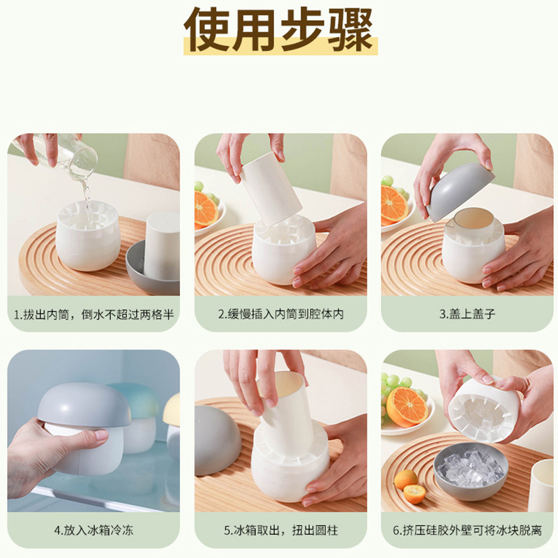 跨境冰桶冰格模具自制碎碎冰制作器冰箱冰格冰盒冰桶创意冰块模具详情8