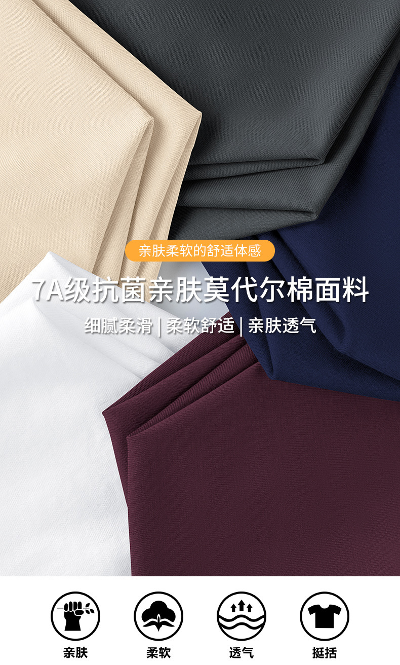 莫代尔抗菌丝光棉半高领短袖男t恤半袖新款打底衫中领体恤上衣男详情3