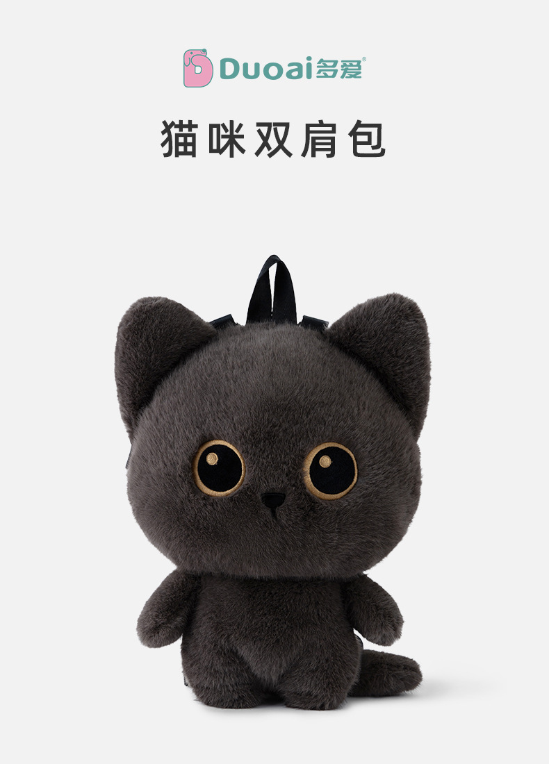 Wholesale of genuine and cute cartoon cat plush toys for daily commuting autumn and winter backpacks for girls pic 1