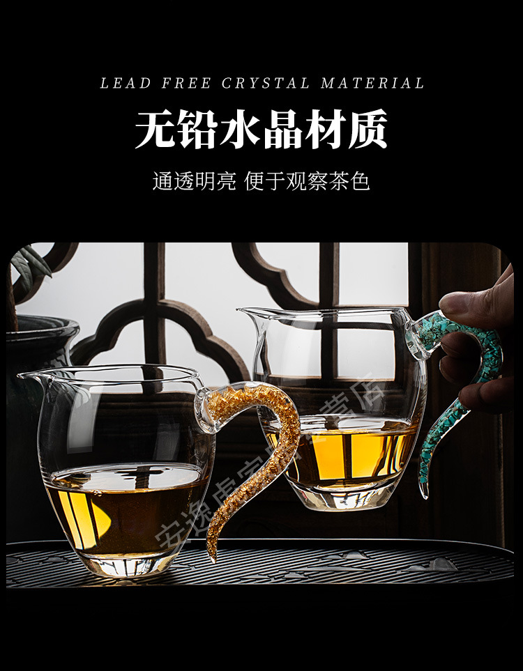 厂家批发日式金箔公道杯藏金耐热玻璃茶漏套装高档功夫茶具茶海详情14