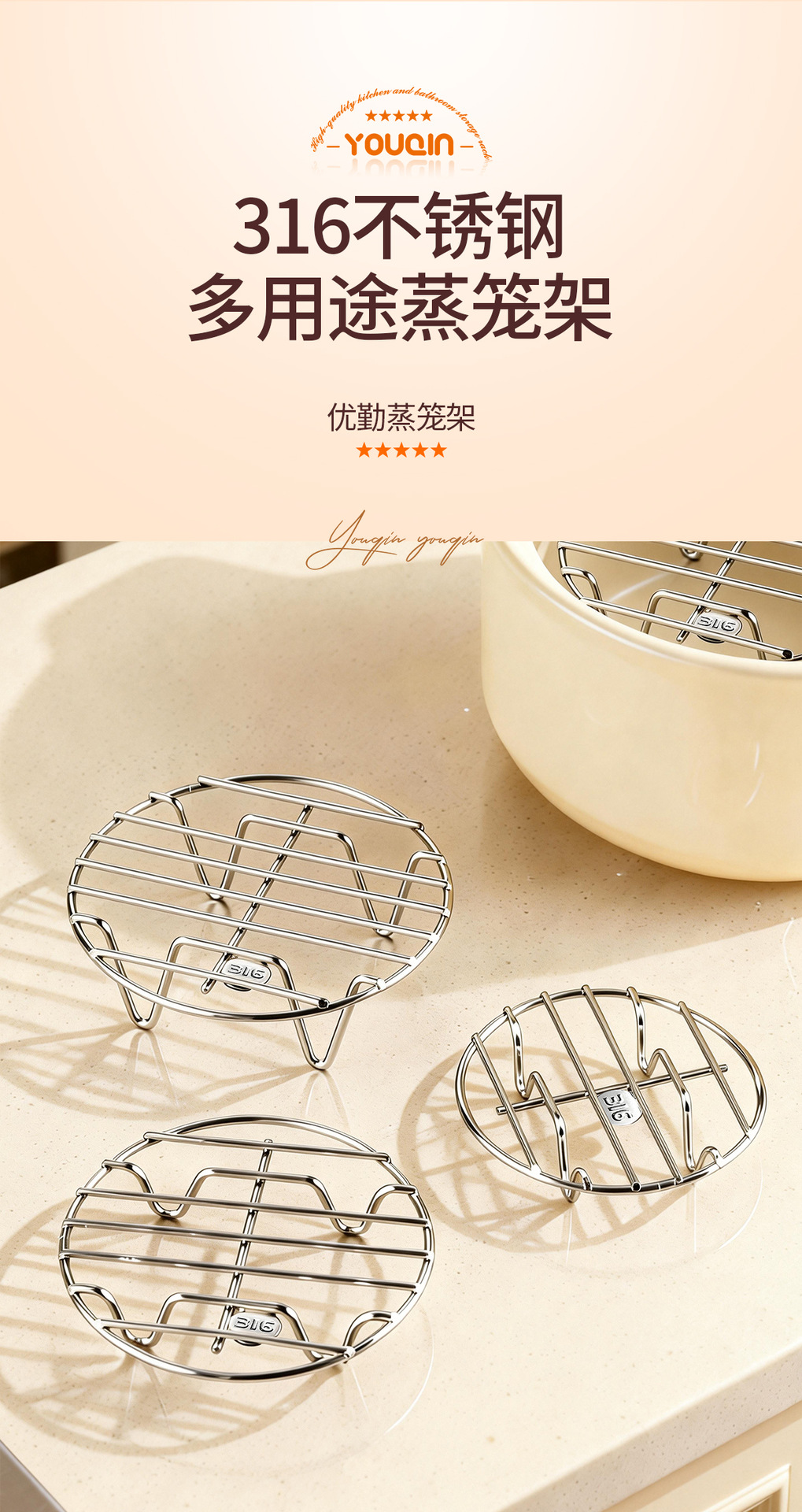 316 stainless steel steaming tray, steamer cage, steamer drawer, rice cooker, steaming rack, water-proof steaming sheet, household steamer grate, wok steaming rack pic 1
