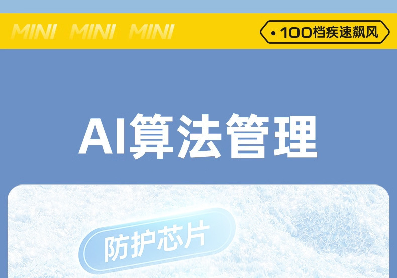 x688高速Minin口袋手持风扇USB充电持久续航暴力便携式户外小风扇详情19