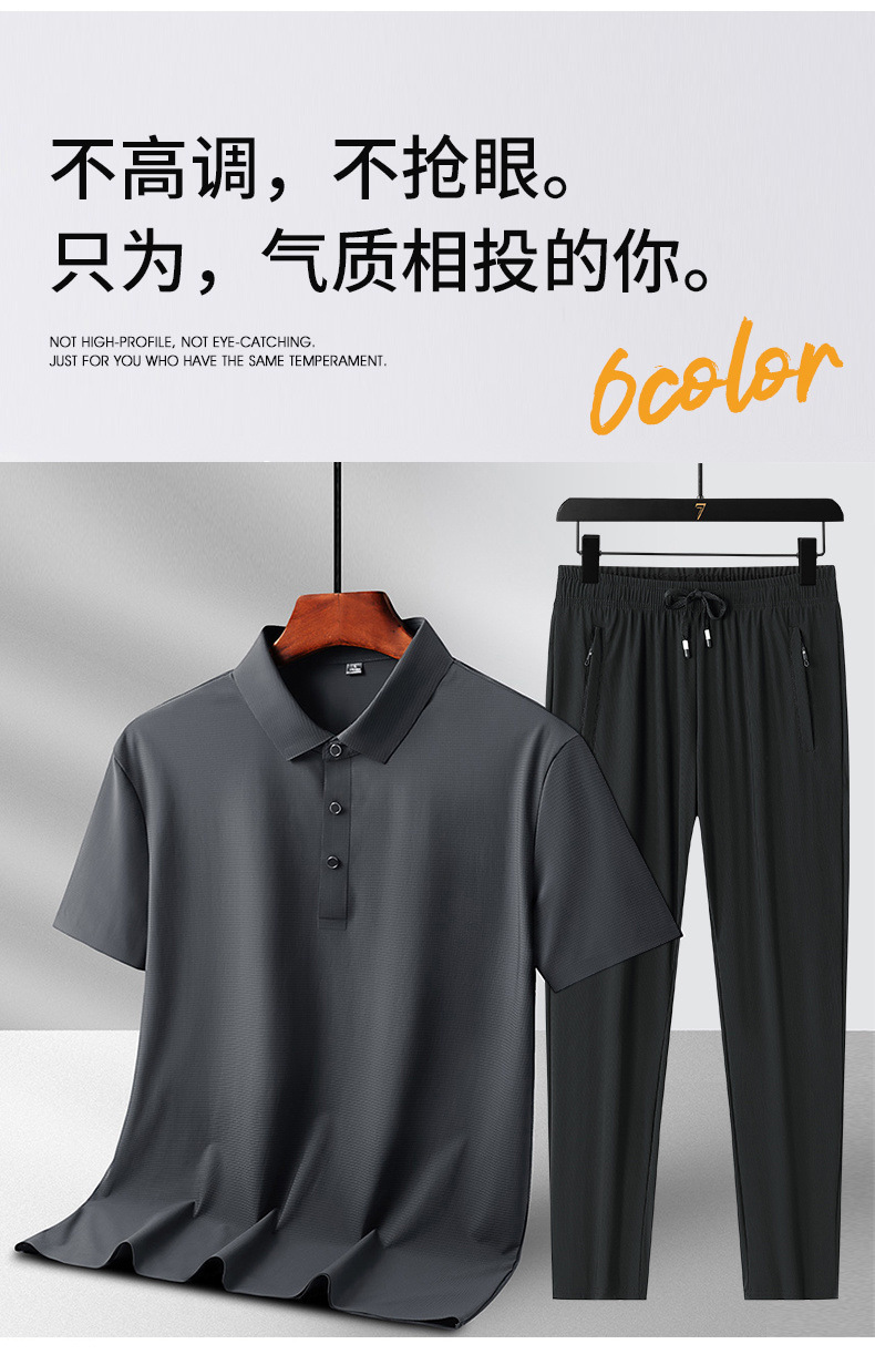 男装夏季休闲套装中老年爸爸装运动套装冰丝速干短袖长裤两件套潮详情4