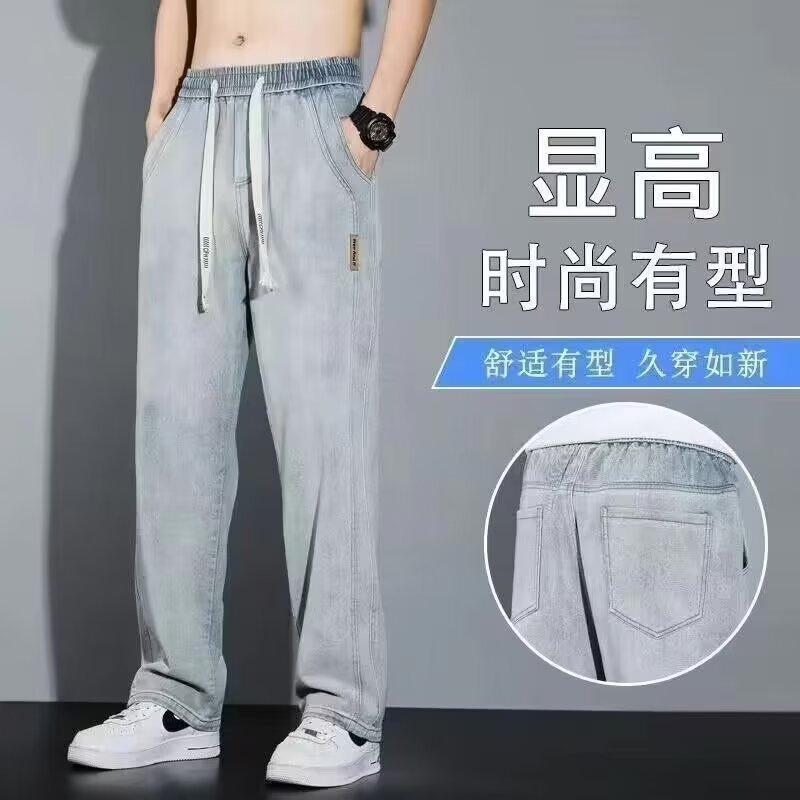 男生牛仔裤潮牌阔腿男夏季薄款2025美式阔腿休闲长裤子男生百搭详情10