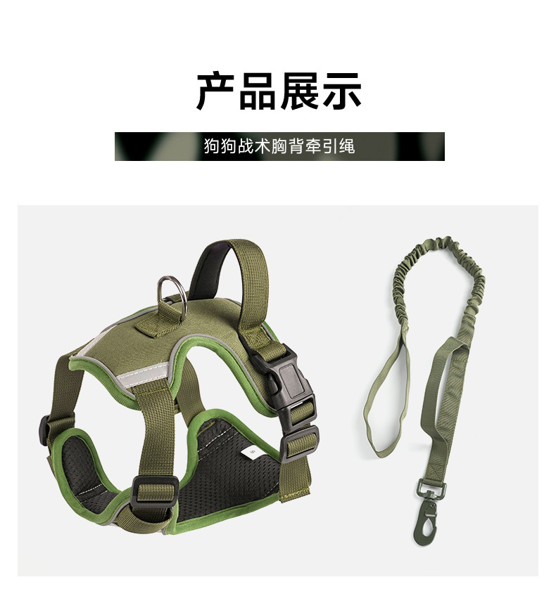 Wholesale of pet supplies in the form of a vest from a manufacturer, export dog chains, and extendable for large dogs pic 10