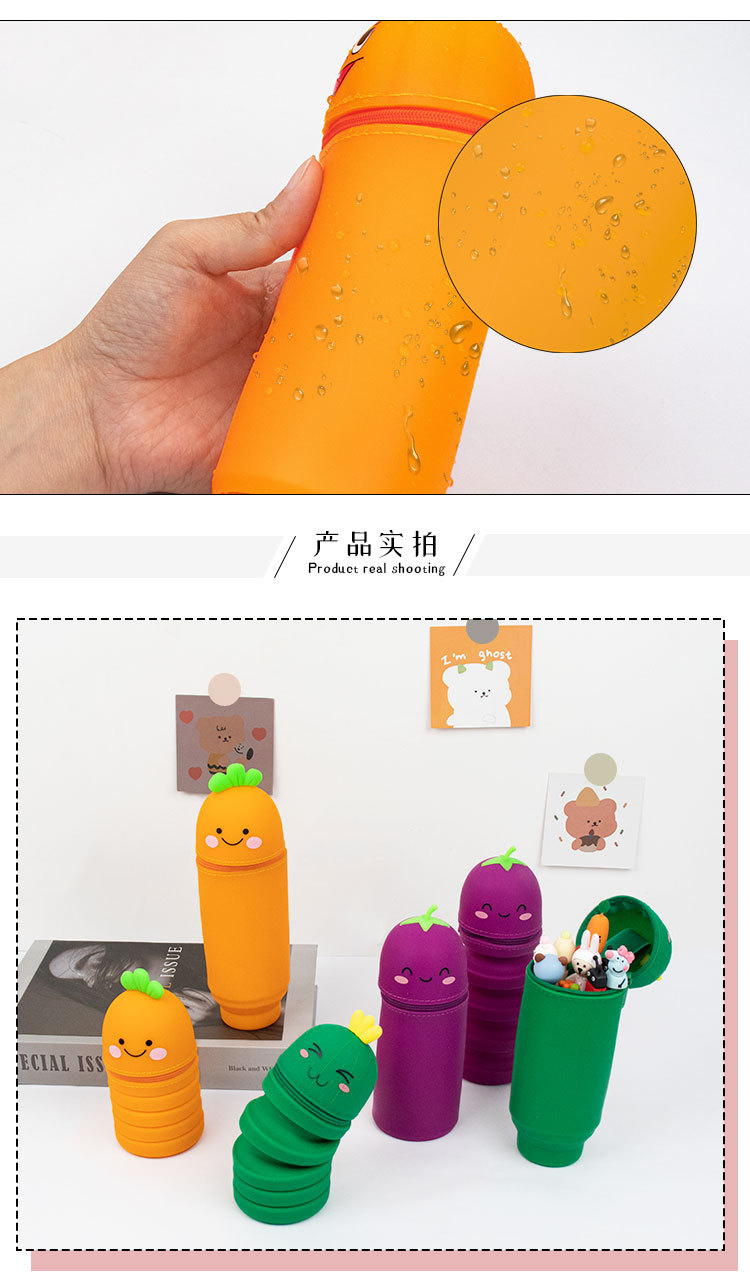 硅胶伸缩笔筒学生大容量可爱笔筒文具解压笔筒水果蔬菜创意详情14