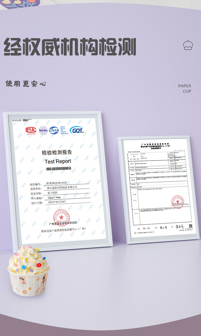 纸杯蛋糕纸烤箱杯子耐高温烤盘烘焙工具底托空气炸锅麦芬卷边详情6