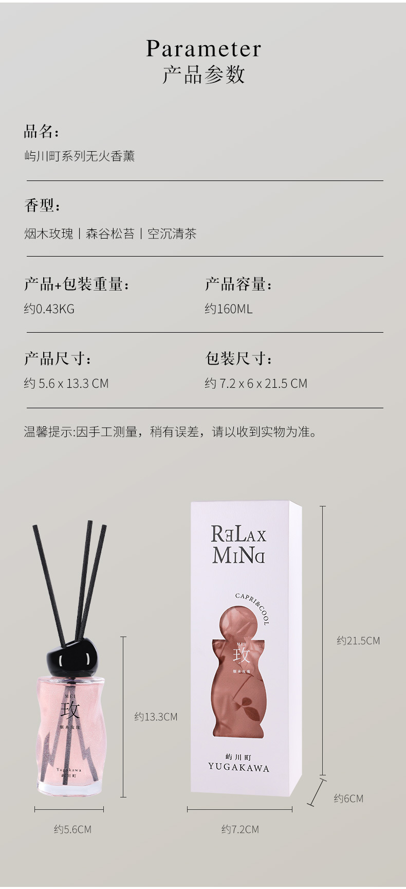 无火香薰摆件房间持久超香家用高级感香薰卧室高级感一件包邮详情4