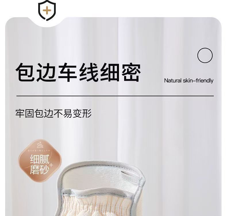 搓澡巾磨砂双面 新款搓泥去灰 女士专用下泥不疼 浴擦沐浴手套详情18