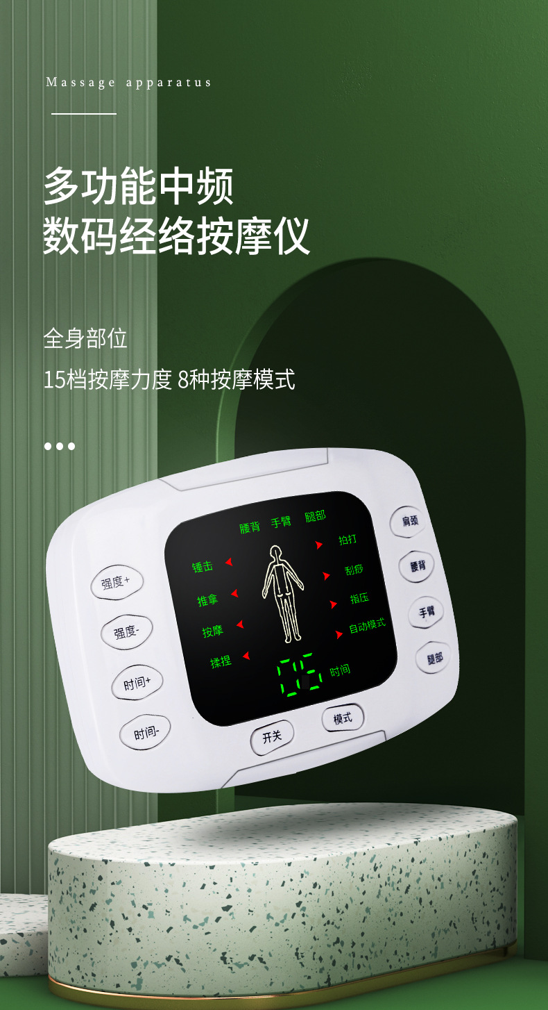 New dual-output meridian therapy device, multi-functional acupuncture and full-body massage device, medium-frequency home pulse massage device K80 pic 7