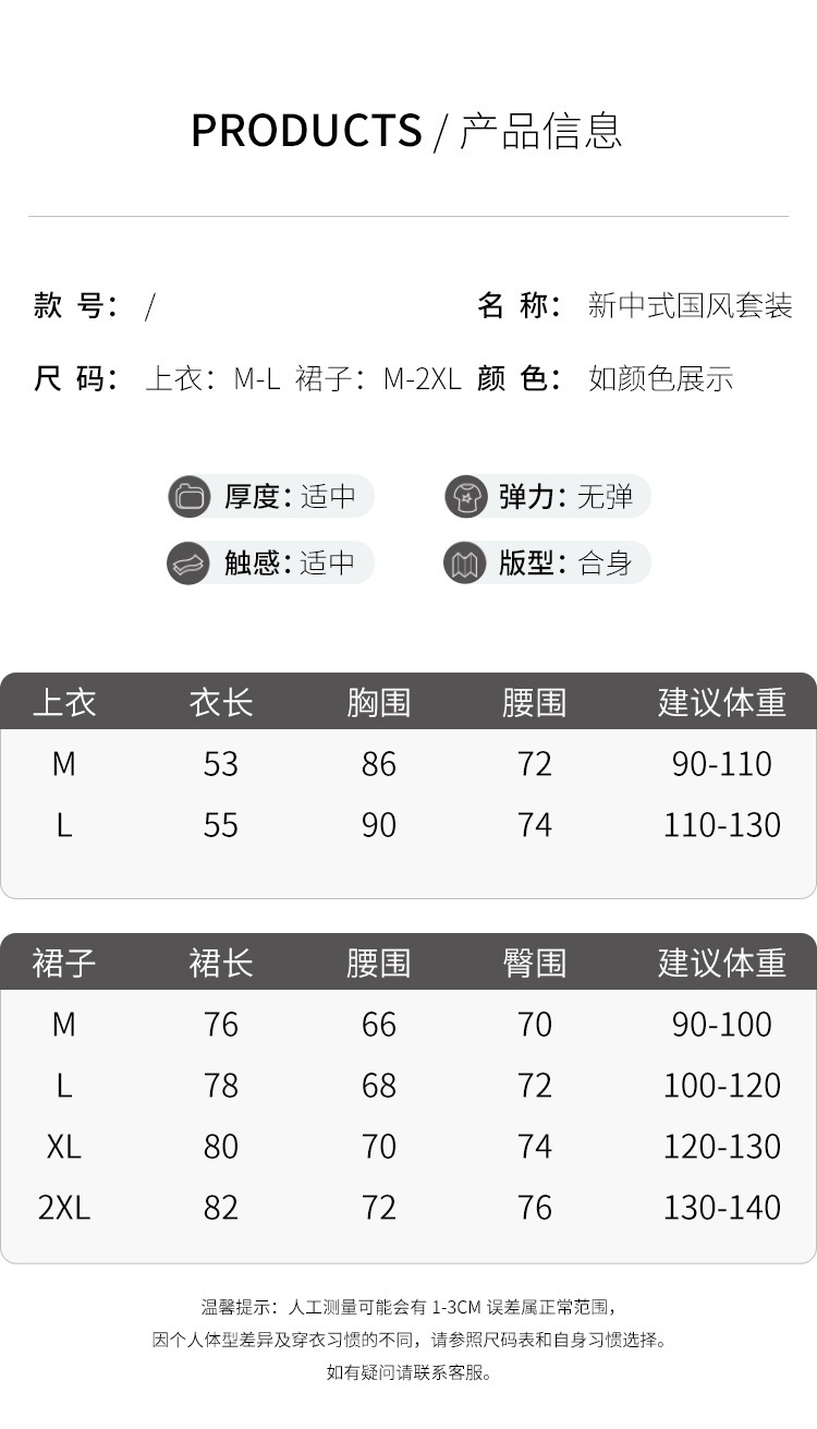 New Chinese-style satin skirt for women in spring and summer, gentle, high-waisted, slimming, large swing, retro jacquard, Chinese-style horse face skirt, Chinese trend pic 12