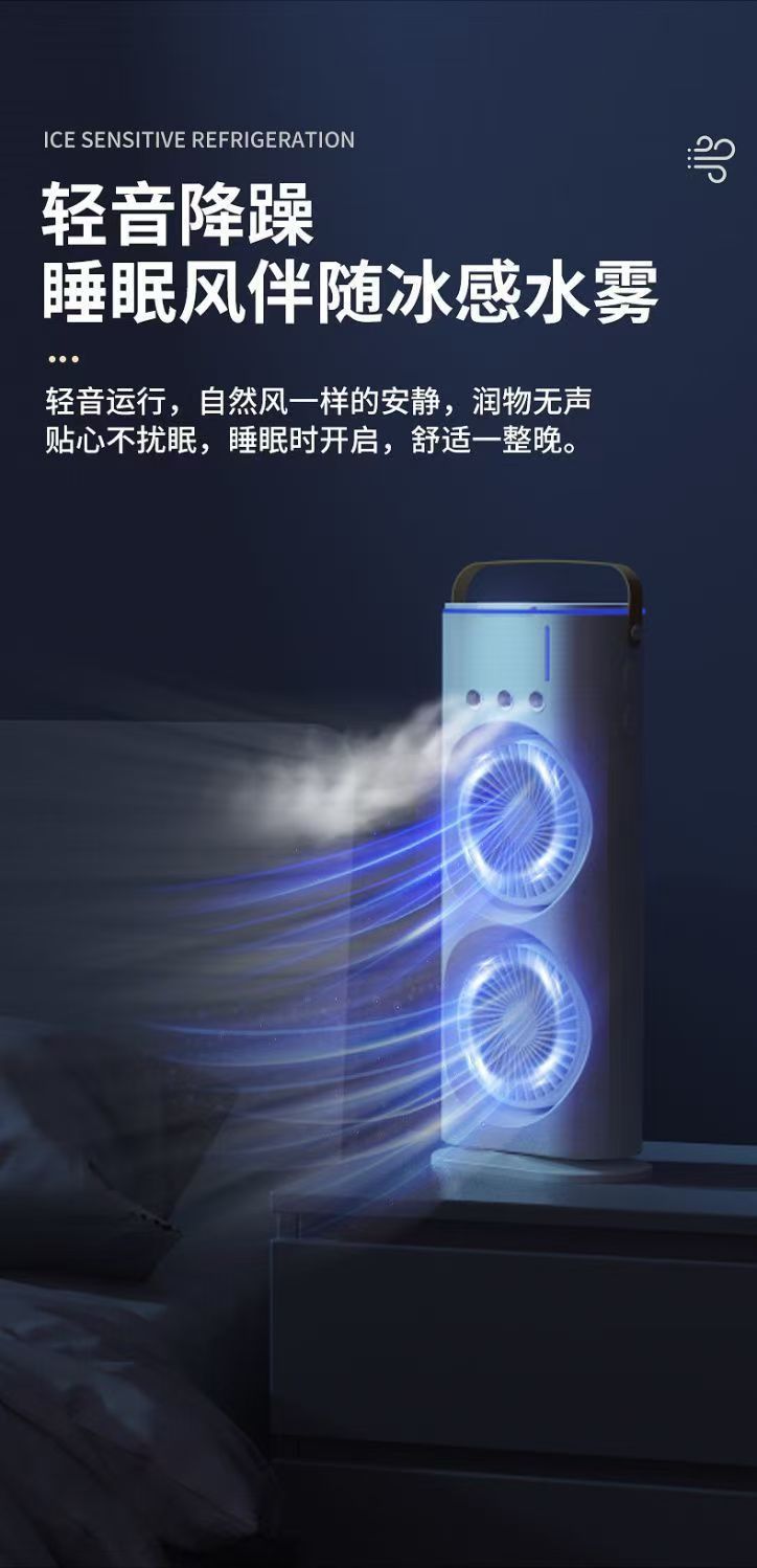 跨境爆款双头大风力摇头高速风扇桌面便携三孔加湿USB充电冷风扇详情6