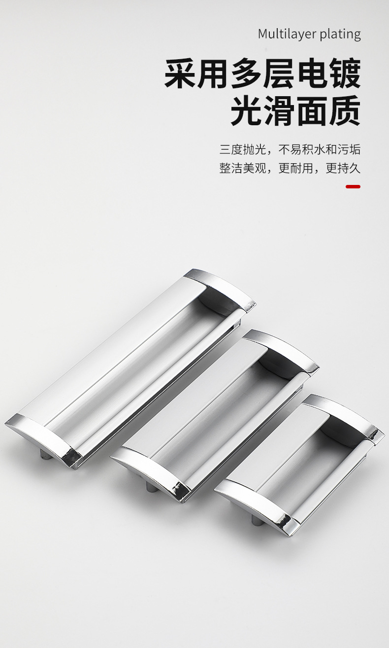 Modern and simple built-in hidden drawers with concealed handles, wardrobes and cabinets, sliding door handles, and aluminum alloy buckles pic 4