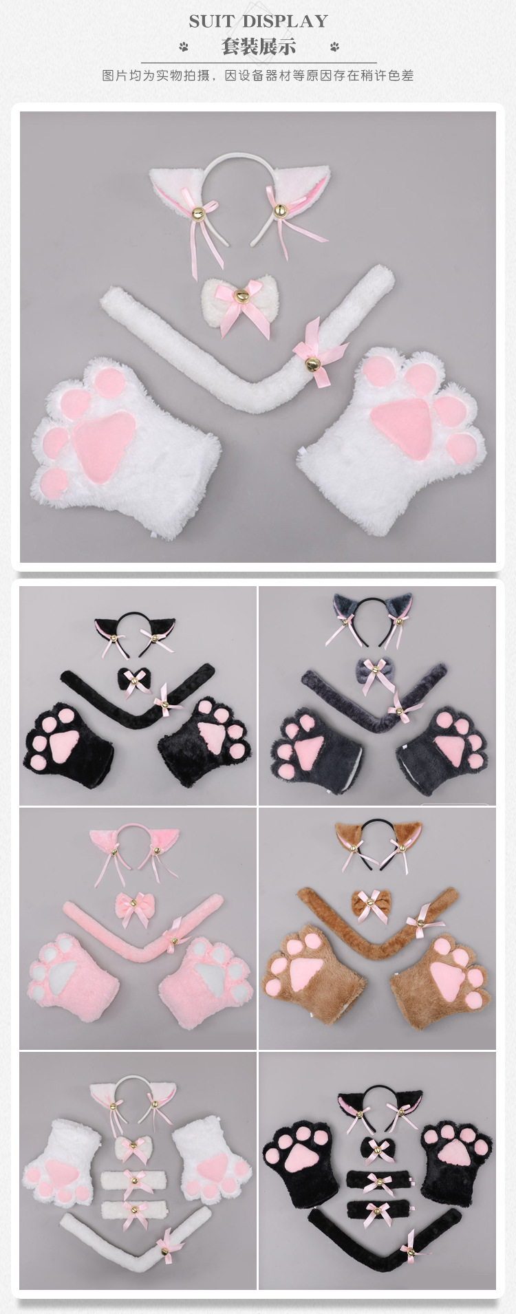 One-piece delivery of Japanese-style cute and adorable plush cosplay performance props, cat paw gloves, popular cat paw gloves pic 13
