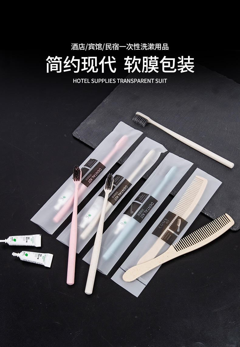 Wholesale of disposable toothbrushes for hotels, straw soft-bristled toothbrushes, toothpaste sets, supplies for homestays and hotels, disposable combs pic 3