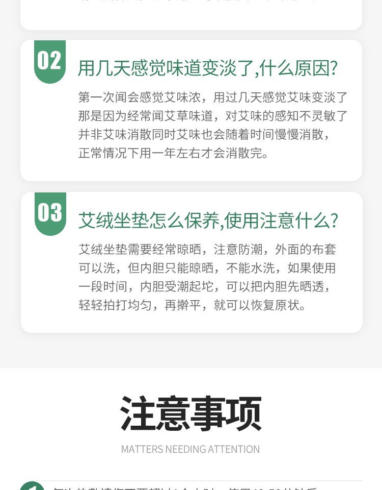 艾绒坐垫电加热艾草垫椅子凳子垫办公室久坐家用座椅垫艾灸热敷包详情22