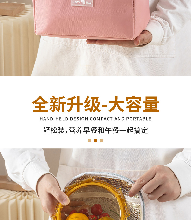 饭盒袋韩版手提儿童午餐包多功能纯色牛津布防水上班族保温袋详情3