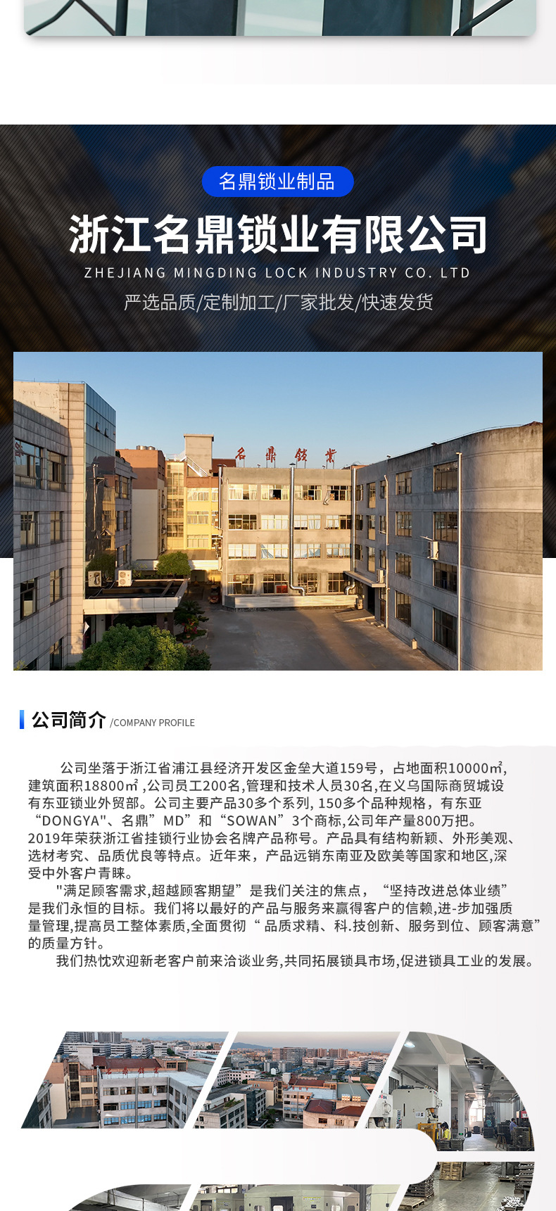 Factory wholesale iron padlocks, stainless steel imitation square blade locks, chrome-plated locks, open and open exterior anti-theft and anti-picking chains pic 9