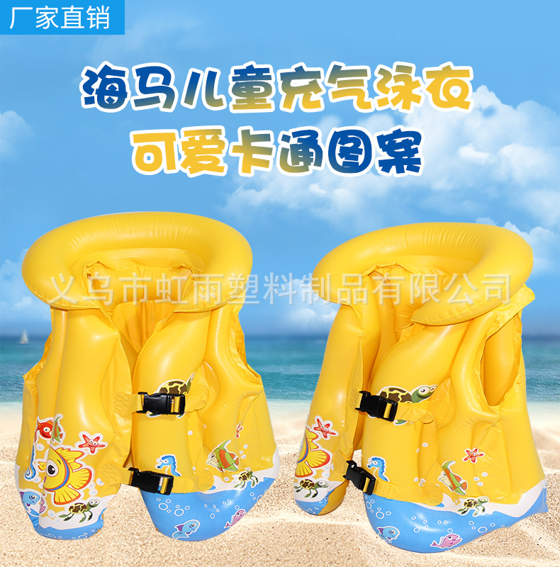 儿童游泳大浮力背心中小童通用初学者游泳装备专业充气马甲救生衣详情2