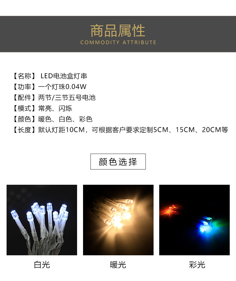 跨境LED灯串防水电池盒带遥控8功能USB圣诞节日灯串彩灯厂家批发详情1