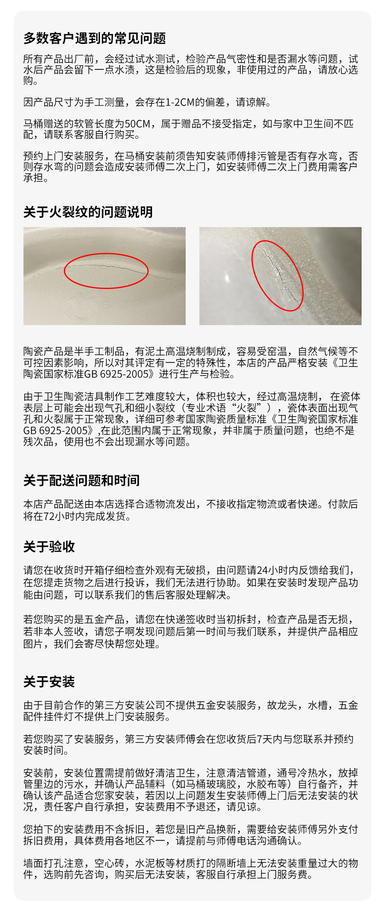 家用小户型马桶大口径超漩虹吸式节水坐便器静音隔臭陶瓷批发工程详情28