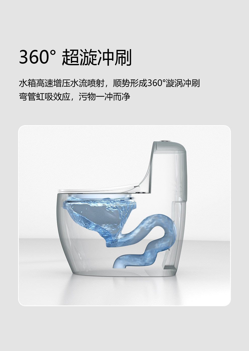 家用小户型马桶大口径超漩虹吸式节水坐便器静音隔臭陶瓷批发工程详情18