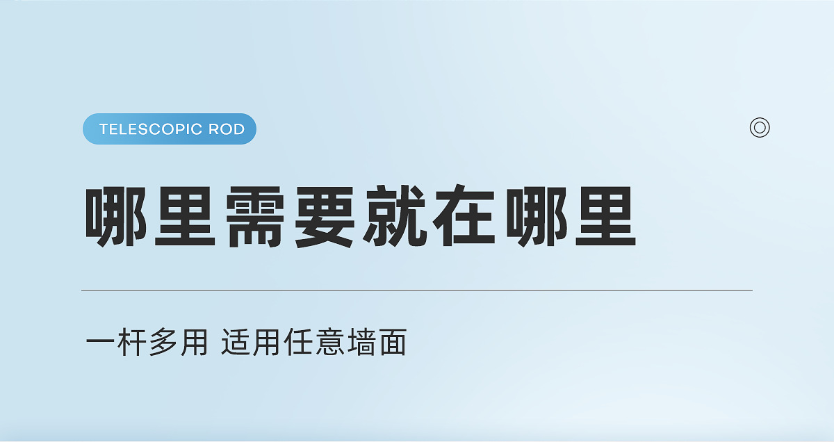 窗帘杆罗马杆整根发货免打孔窗帘滑轨道支架带螺丝配件单杆一体杆详情10