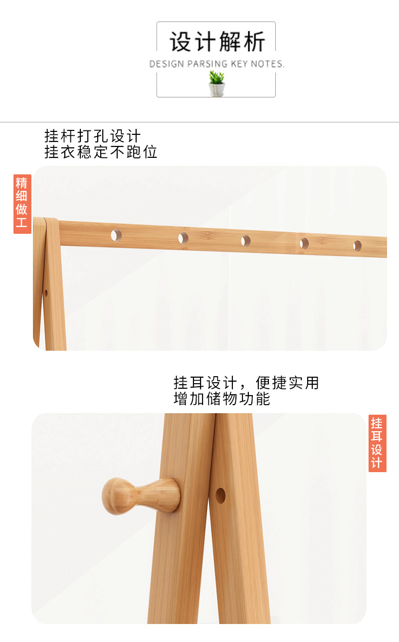 简易衣架落地布艺衣帽架卧室网红家用挂衣服架子挂包架收纳置物架详情2