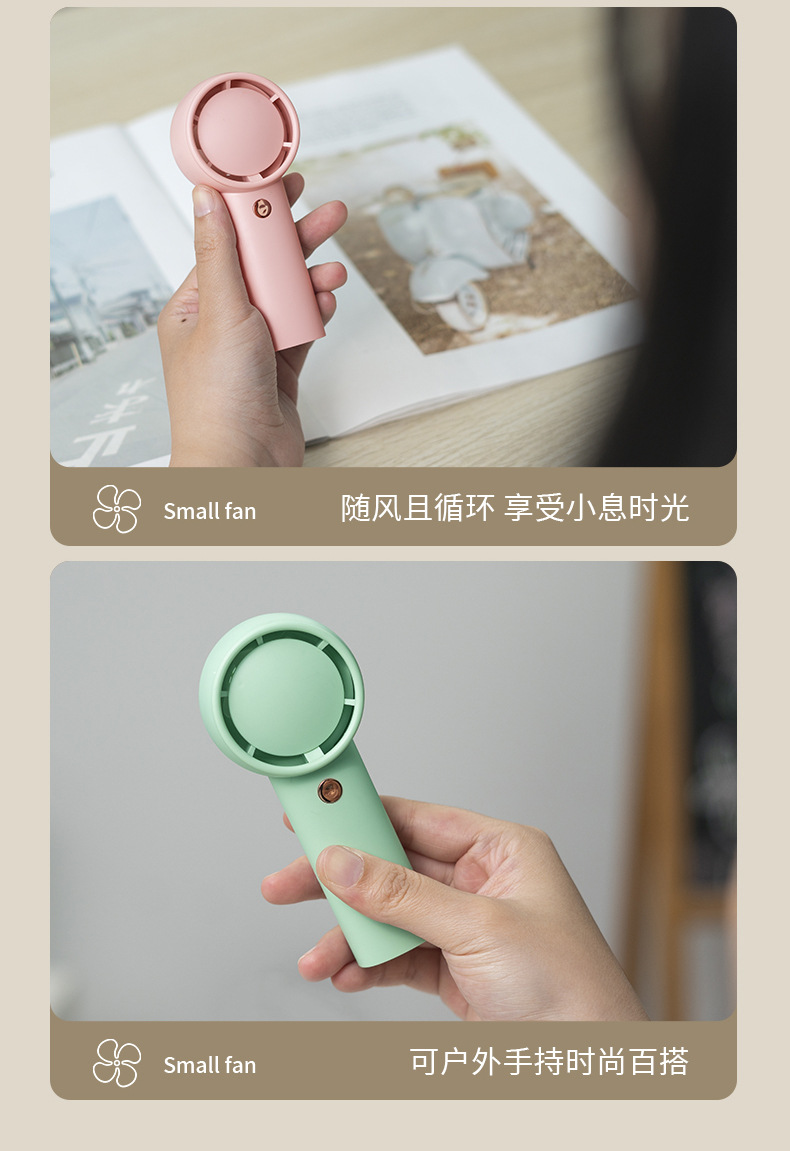 跨境迷你涡轮手持小风扇USB便携式mini口袋随身户外充电渐变风扇详情19