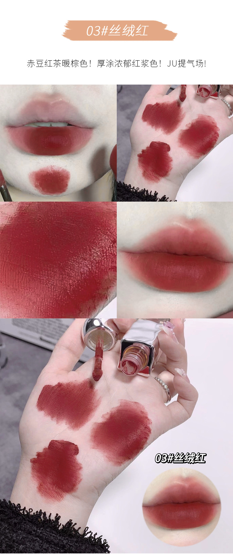 Gege bear Goge Little Bear Soft Nude Mist Velvet Lip gloss matte finish waterproof and not easy to stick to the rim red pic 9