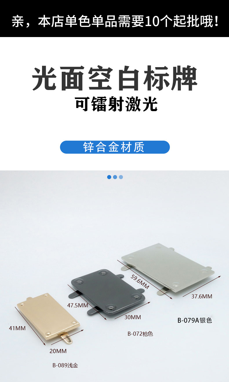 光面标牌