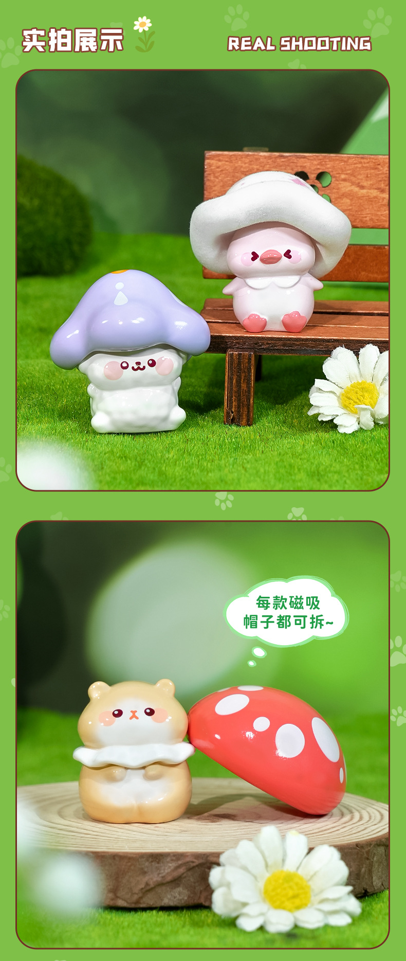 蘑菇小精灵迷你盲盒桌面小摆件装饰品可爱潮玩送闺蜜朋友心意礼品详情8