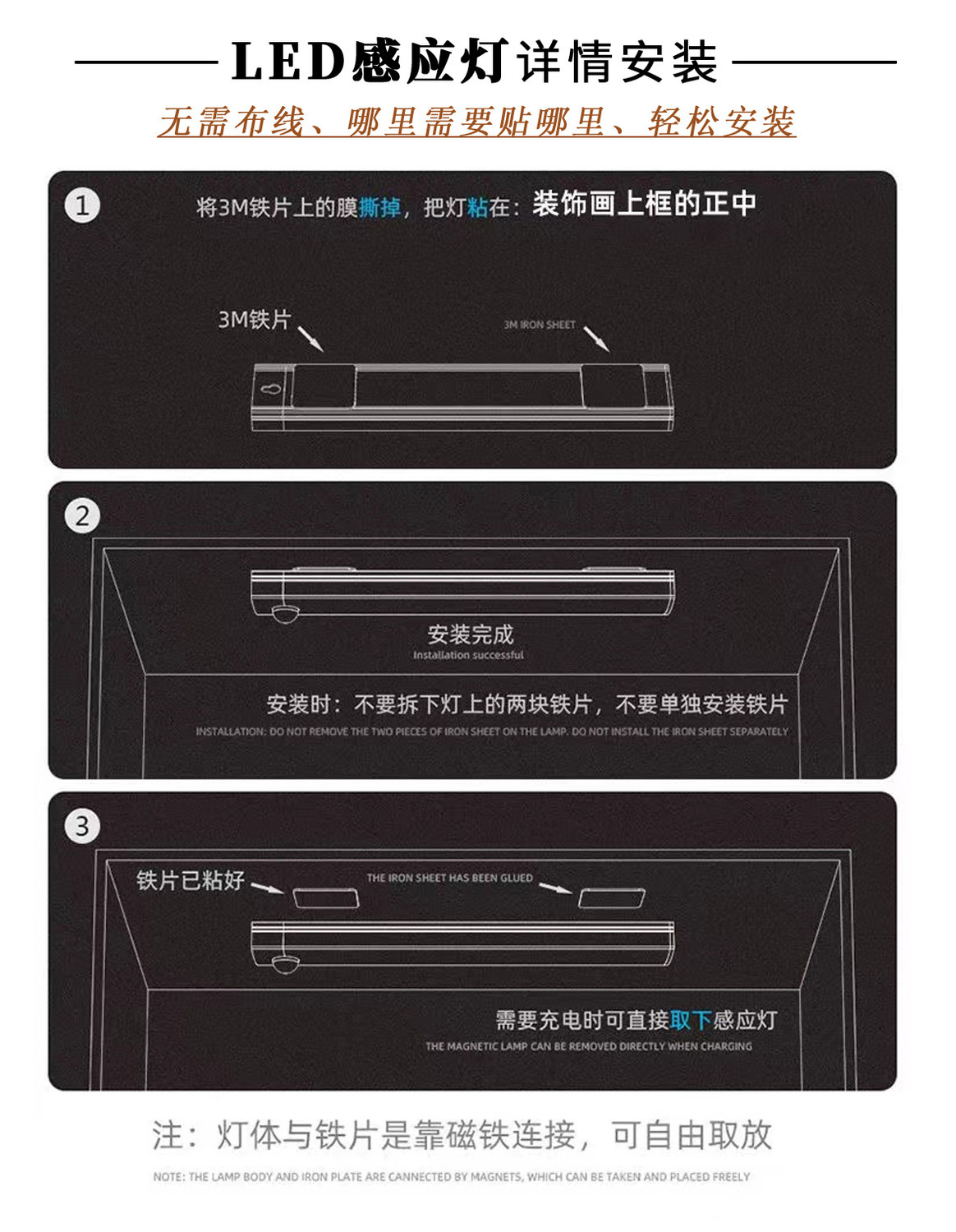 玄关入户装饰画门口走廊过道LED灯免打孔盲盒收纳装饰画一件代发详情21