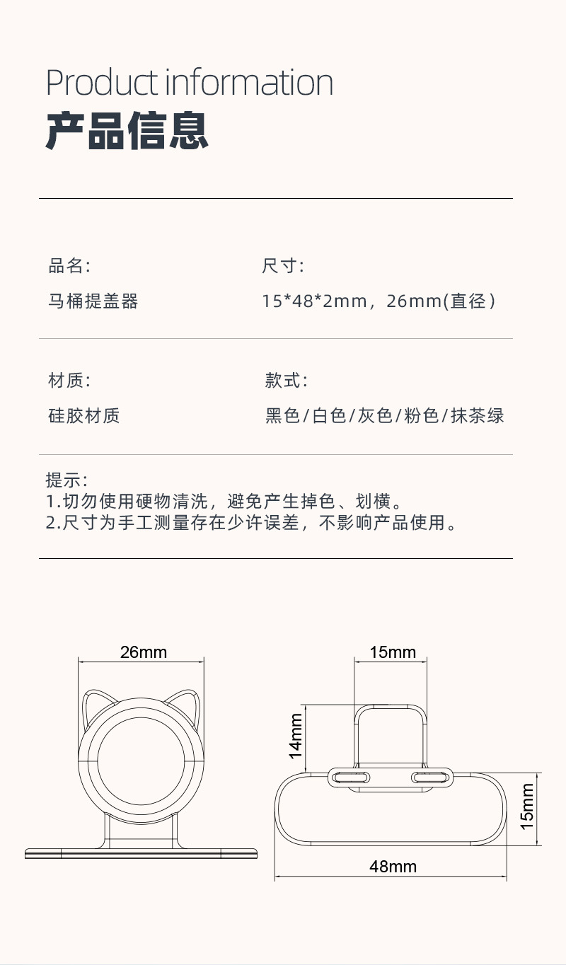 新款硅胶马桶提盖器掀开器马桶盖翻盖神器掀盖器提手门柜拉手详情9