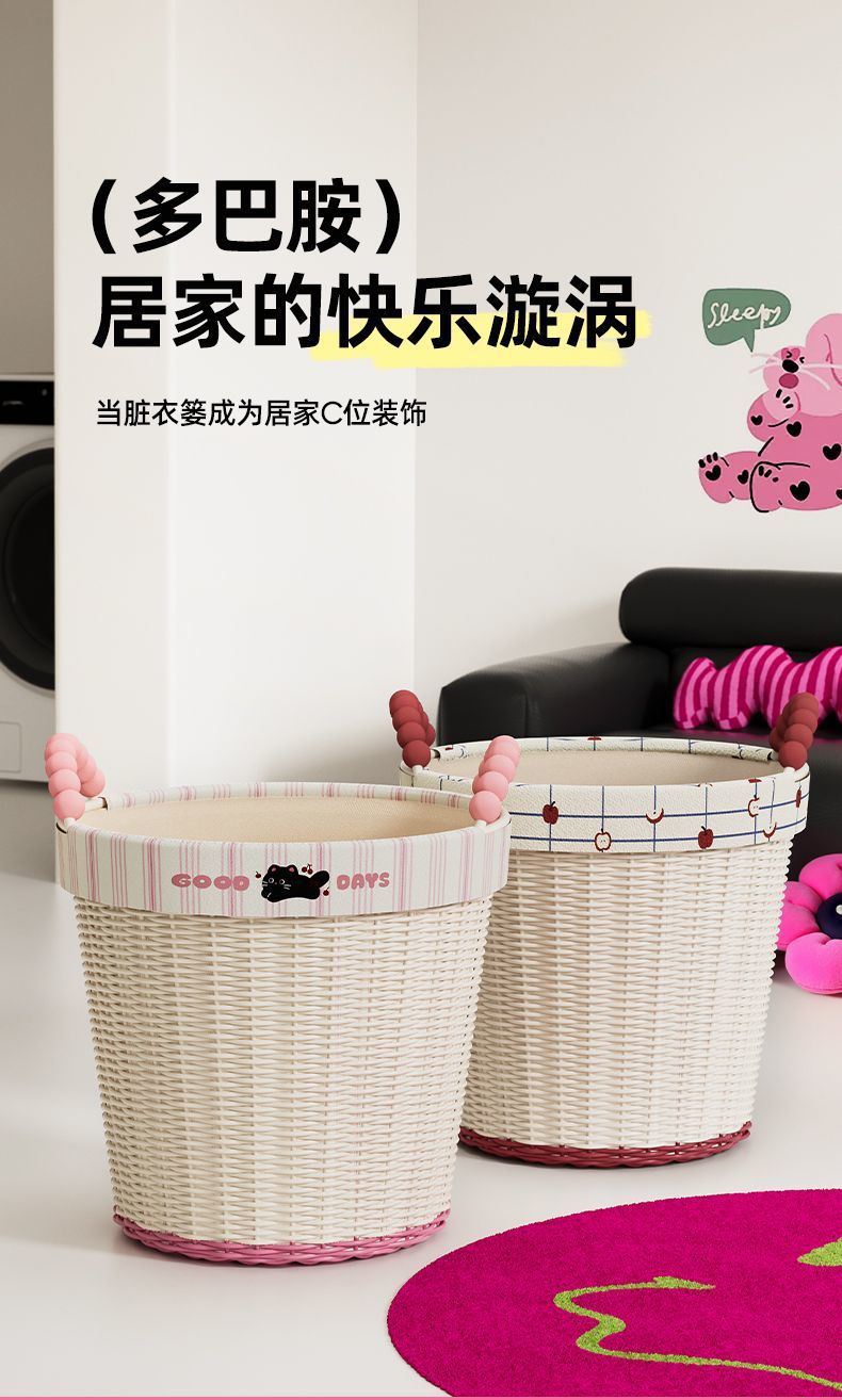 多巴胺脏衣篓高颜值脏衣服收纳筐大容量家用脏衣篮卫生间衣服神器详情6