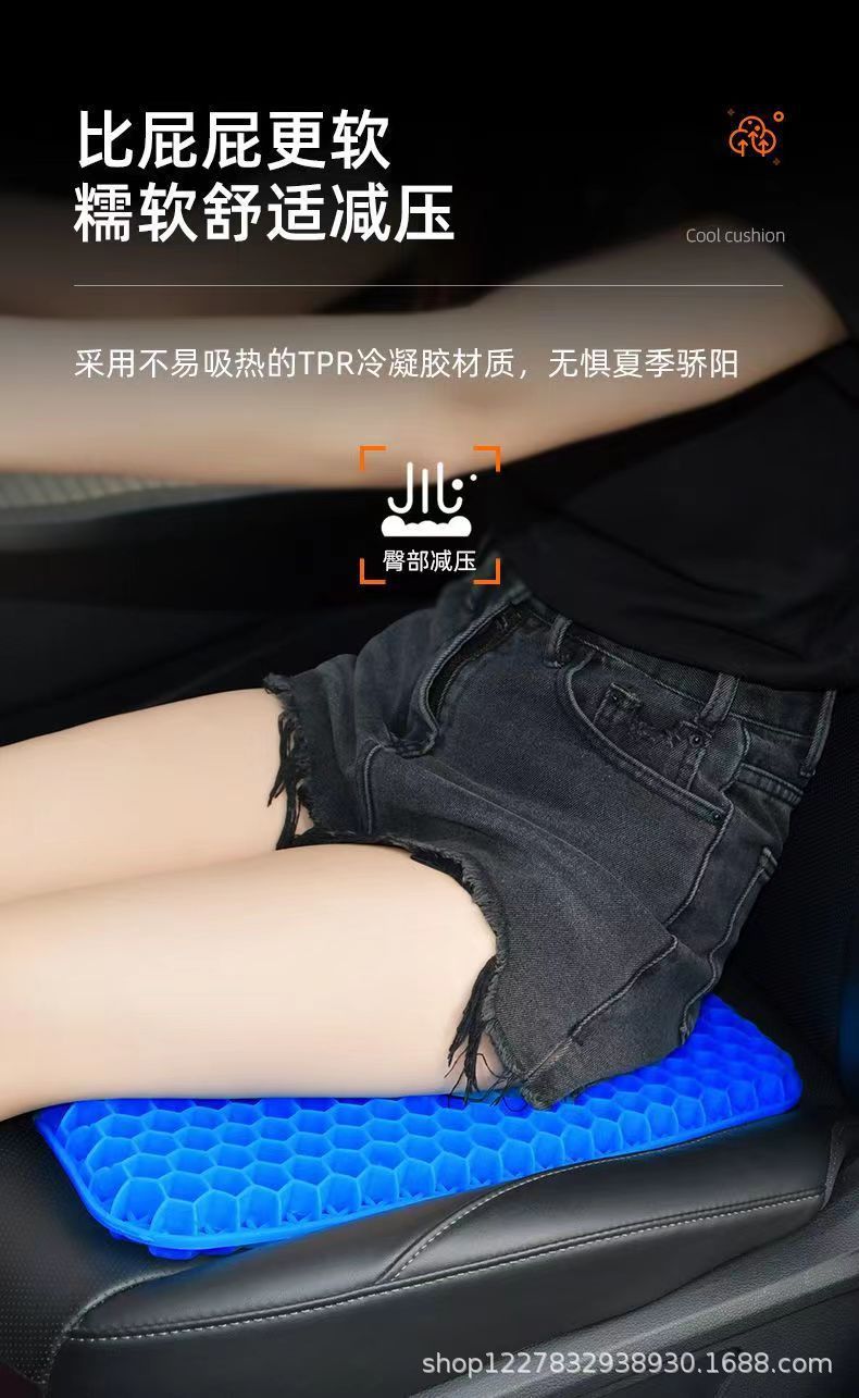 厂家直销夏季蜂窝凝胶坐垫透气冰垫办公室座垫汽车软垫沙发垫凉垫详情9