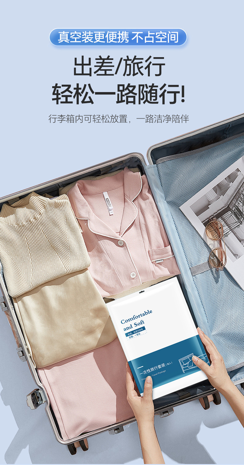 一次性床单枕套被罩床笠酒店旅行隔脏灭菌双人免洗床上用品四件套详情12