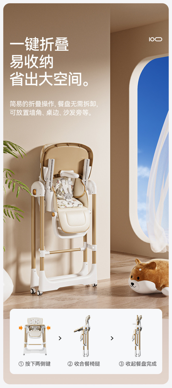 宝宝餐椅多功能可折叠家用便携婴儿吃饭餐桌座椅儿童摇摇椅子详情9