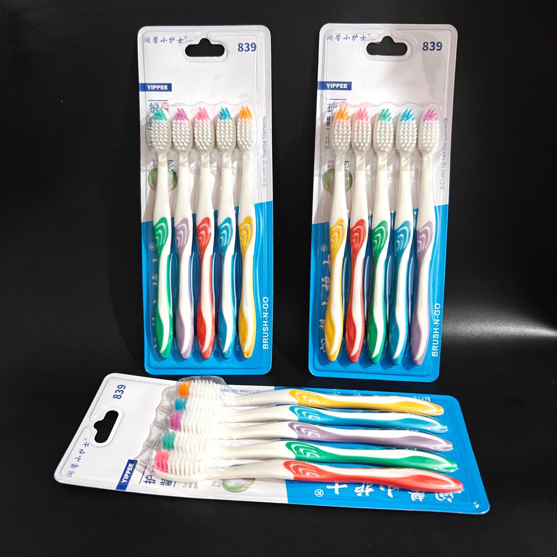 【2-12区】839 五支牙刷 144卡/盒 288卡/件839五支牙刷彩色软毛牙刷家用男女通用牙刷细丝牙刷2元货源批发详情4