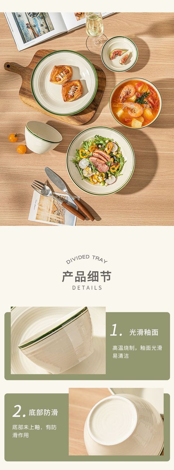 复古釉下彩景德镇家用陶瓷餐具西餐盘子酱油碟凉菜碟醋碟单品搭配详情9