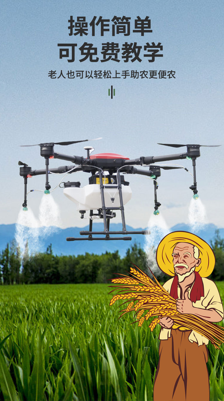 无人机打农药农用打药植保400斤农业喷洒飞机农田全自动大t疆60详情5