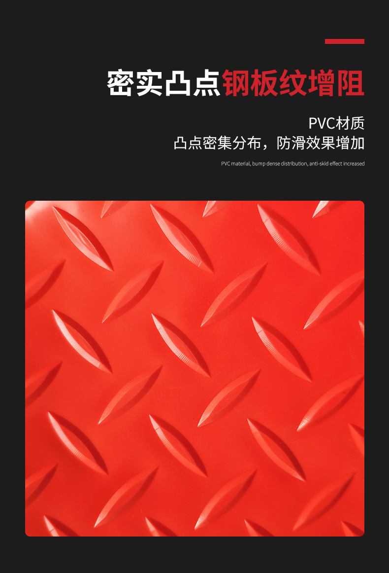 加厚pvc地垫防滑垫大面积全铺车间耐磨地毯牛津塑料地板革地胶厂详情8