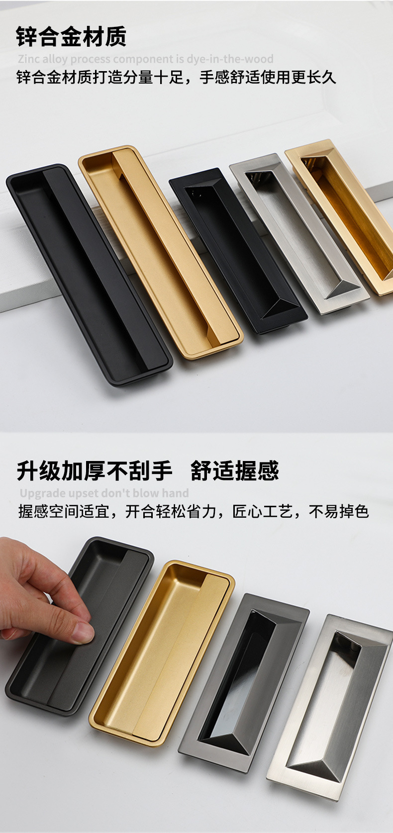 黑色隐形拉手嵌入式暗装柜门衣柜抽屉金色现代简约谷仓移门把手详情21