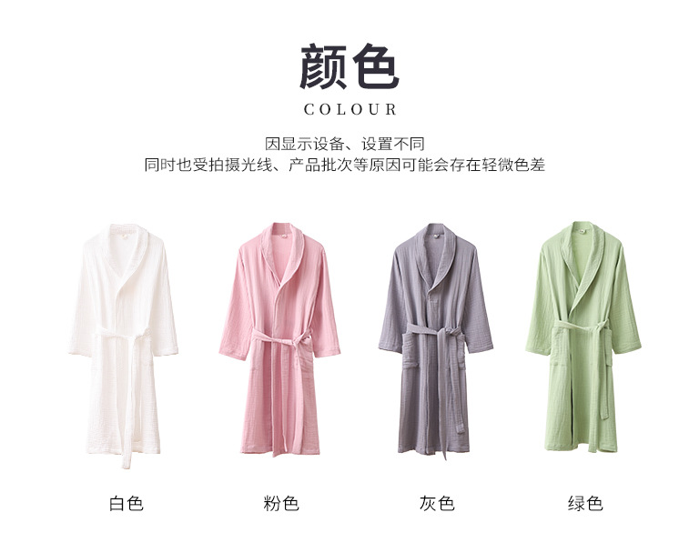 纯棉四季A类三层纱布浴衣浴袍家居服睡袍睡衣吸水柔软亲肤民宿酒详情7