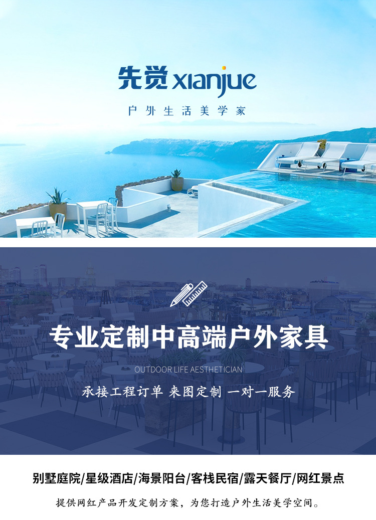 沙发别墅编藤新中式庭院花园户外藤椅露台阳台防水防晒沙发露天详情1