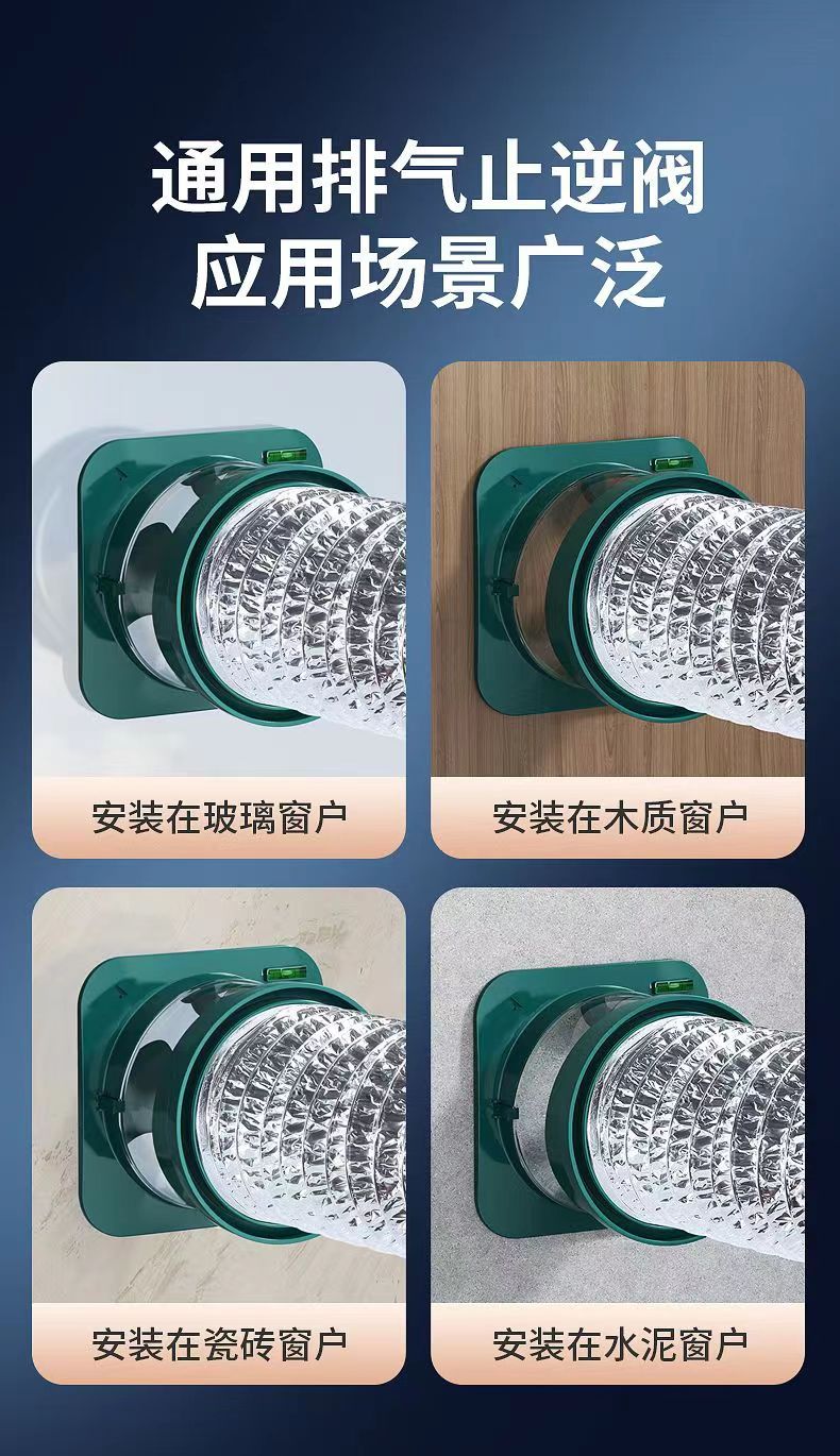 批发烟道止逆阀抽油烟机排烟管止回阀厨房通用止烟阀大口径防烟宝详情17
