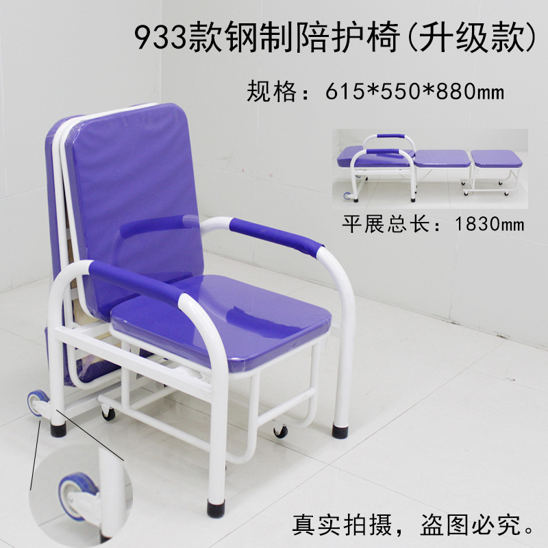 跨境专供不锈钢输液椅门诊诊所折叠椅病房家属陪护休息医用陪护椅详情9